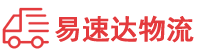 株洲到五寨县物流公司